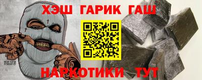 бутират Заволжье