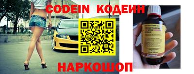 марки nbome Жуковский