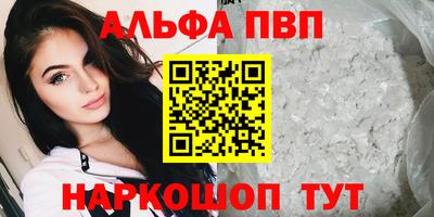 бутират Заволжье