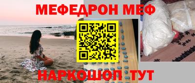 бутират Апрелевка