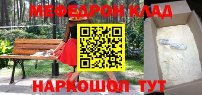 дурь Апшеронск