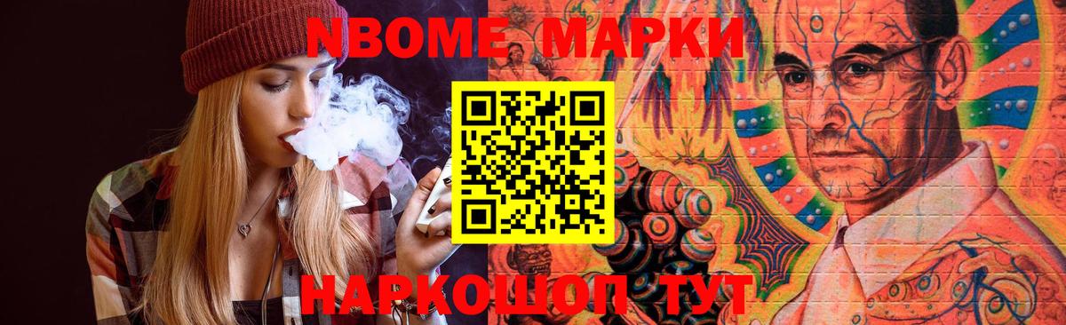 ЛСД экстази кислота Медногорск