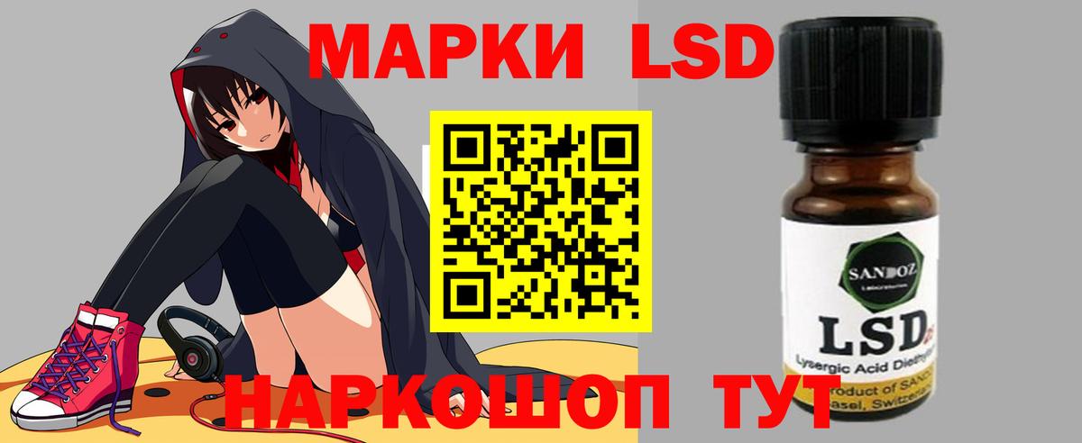 ЛСД экстази  ЛСД экстази ecstasy  Вход с VPN  Медногорск  ЛСД экстази ecstasy 