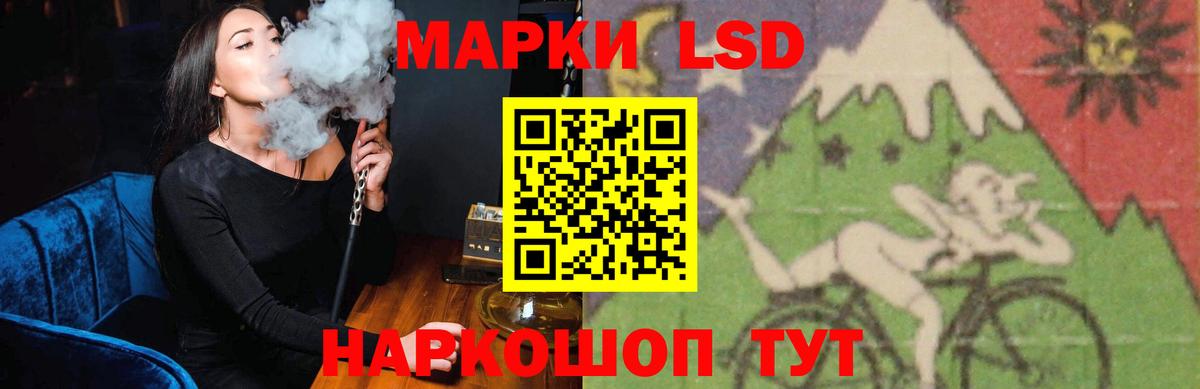 Лсд 25 экстази кислота  кракен сайт  Медногорск  ЛСД экстази кислота 