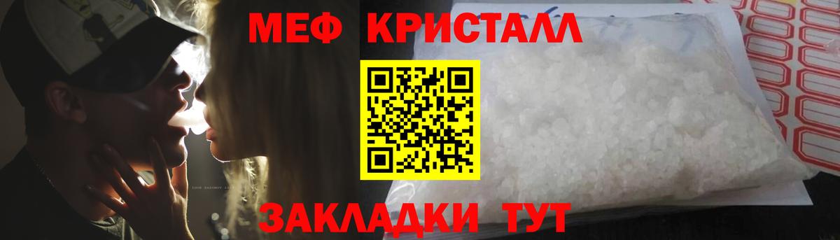 Мефедрон VHQ  Медногорск  МЯУ-МЯУ  Меф VHQ 