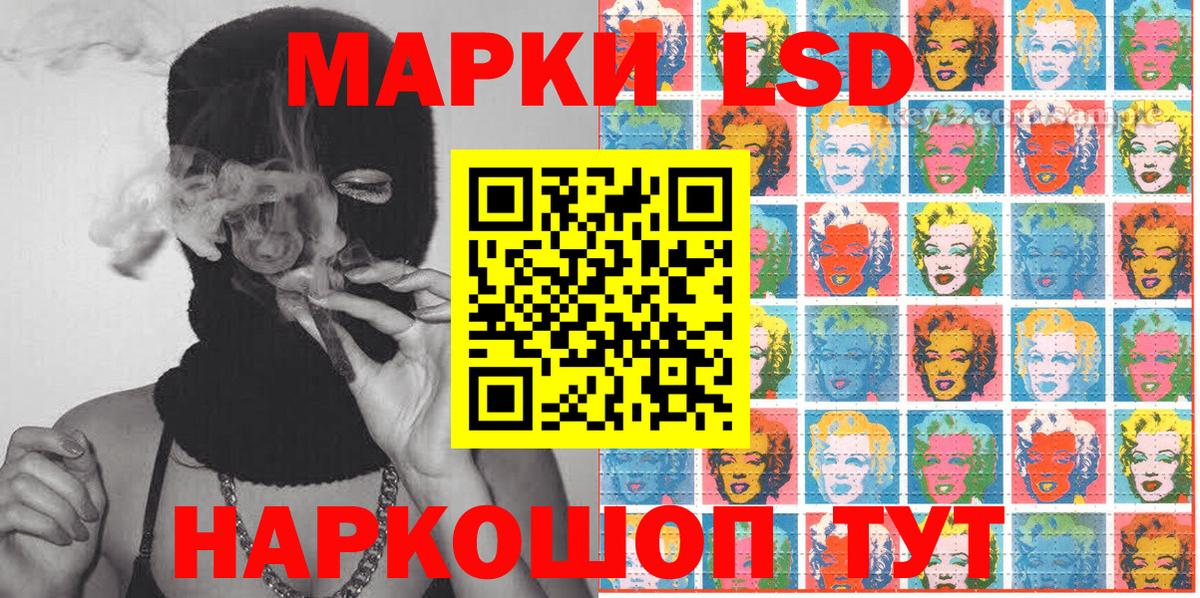 Марки 25I-NBOMe 1500мкг  Вход с VPN  Медногорск 