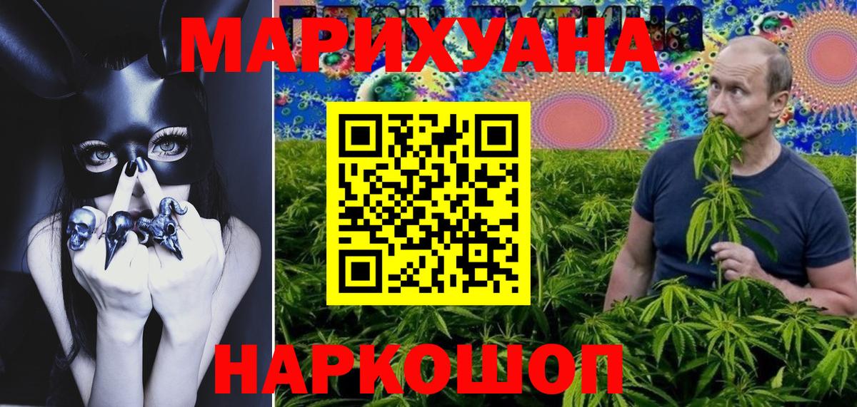 Бошки марихуана MAZAR  Бошки Шишки план  Медногорск  Вход с VPN 